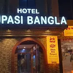 Hotel Rupasi Bangla -Ii