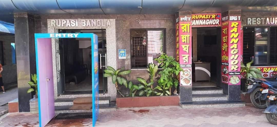 Rupasi Bangla Digha Hotel