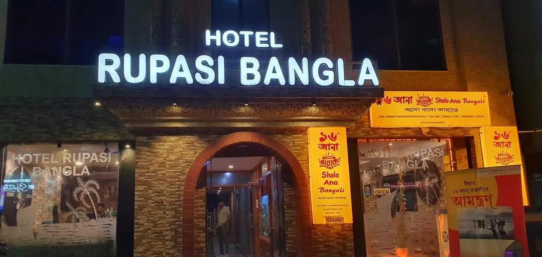 Hotel Rupasi Bangla -ii 3*